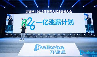 裁員30%！融資超10億，燒不動了